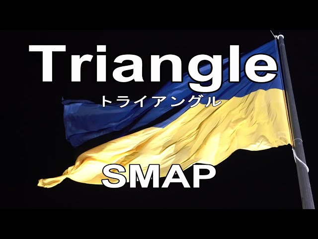 TriangleNEW!SMAP