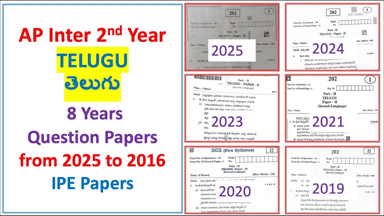 తెలుగు AP Inter 2nd Year Telugu 2025 - 2016 8 years Question Paper Boards IPE Andhra Intermediate