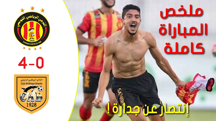 EST vs CAB 4-0 ملخص مباراة الترجي الرياضي ضد النادي البنزرتي