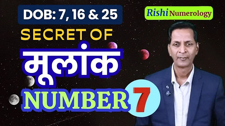 Mulank Number 7 Complete Life Prediction | Personality, Career & Destiny | Rishi Numerology