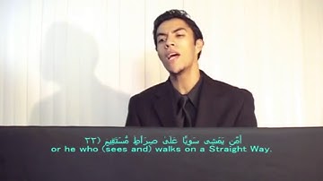 سورة الملك تلاوة عذبة وخاشعة  يوسف الدغوش