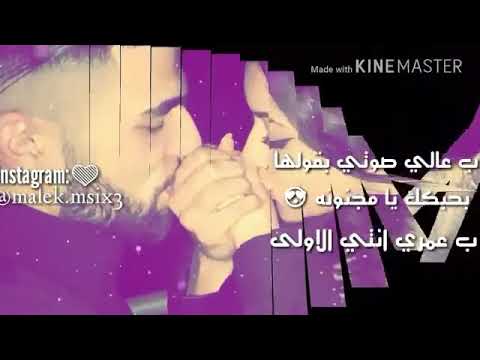 بعالي صوتي بقولا بحبك يامجنونة لاتنسواتحطولايك حبايبي