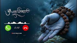 ॐ नमः शिवाय रिंगटोन Mahadev Ringtone Bholenath Mahakal Ringtone Bhakti Ringtone 2026 Viral Ringtone 