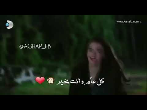 شيرين عبد الوهاب كل عام وانته حبيبي لا تنسو الاشتراك في القناة