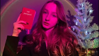 ☀︎ ASMR паспортный контроль в мире снов ☀︎