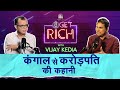 Vijay kedia exclusive        vijay kedia tips cnbc awaaz podcast