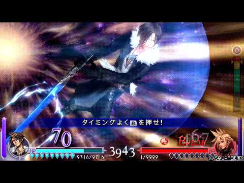 DISSIDIA FINAL FANTASY Squall VS Cloud (flawless victory, hardest difficulty)