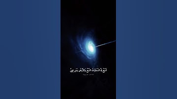 ما تيسر من سورة الاسراء بصوت القارء محمد ديبيروف