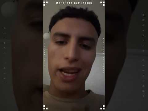 رد بوقال على الكلاش دبوزفلو شنو بان ليكم