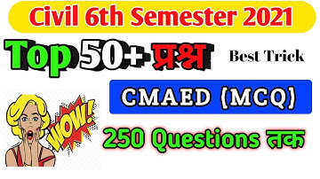 CMAED || Best Trick || Top 50 Questions || Objective Type Questions || By amit sir