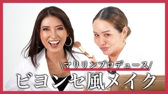 マリリン Youtube