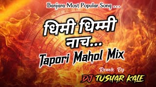 Dhimi Dhimi Naach x Banjara Most Popular Song x Tapori Mix x 2026 x Dj Tushar Kale Lohara 
