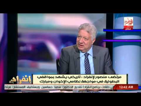 انفراد | مرتضى منصور ليوسف الحسينى: هضربك بالجزمة وأديك 50 قلم على قفاك