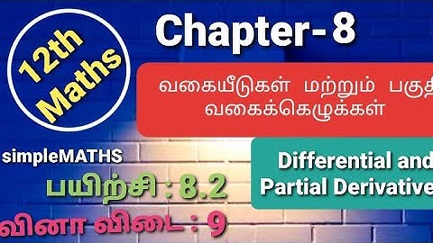 12th maths| Chapter-8 | Differential and Partial Derivatives| Exercise: 8.2 sum 9