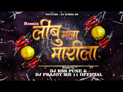 LIMBU MALA MARILA  TRENDING SONGDJ REMIXMARATHI VIRALDJ SONGDJ RSB  DJ PRAJOT MH11DJ SUMYA SD