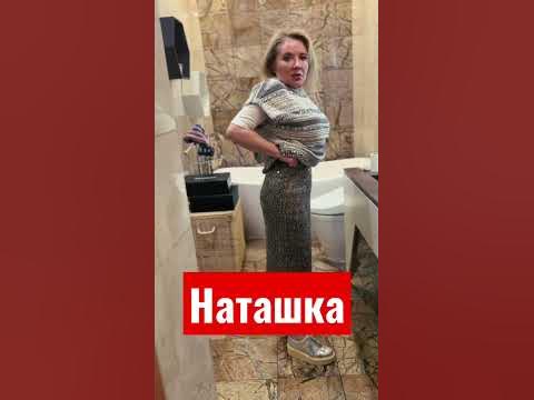 Моя булка 😂 ️ - YouTube