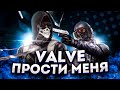 БАНИМ МОЕГО СУПРИМА В CSGO|VALVE КАК В ЭТО ИГРАТЬ?HVH