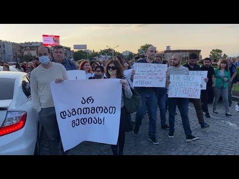 ნიკა გვარამიას და \"მთავარი არხი\"-ს მხარდამჭერი მსვლელობა