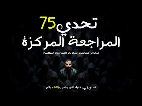 وخر
