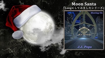 Moving On (Long ver.) [M.S Edit]／J.J. Pops