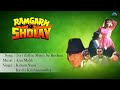 Ramgarh Ke Sholay : Teri Zulfen Sham Se Roshan Full Audio Song | Vijay Saxena, Nargis | Mp3 Song