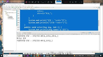 산대특 - java프로그래밍마스터 - 6교시 - 배열