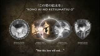 【DIABOLIK LOVERS】 Wana -If You’re Diablo- / 罠-If You’re Diablo- / Mukami's (lyrics)