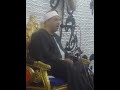 الشيخ محمود الخشت عزبة صقر مدينة السنبلاوين