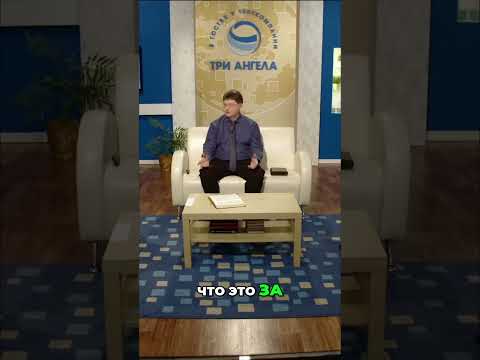 ⬆️ Полная версия, нажми на ▶️ Иисус и крещение