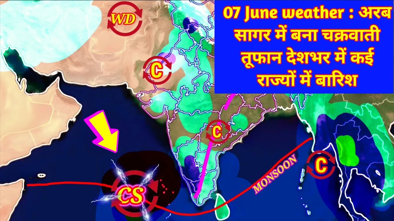 07 June Weather  07-june-weather