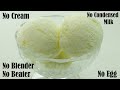 VANILLA ICE CREAM RECIPE WITHOUT CREAM &ndash; NO CONDENSED MILK &ndash; NO ICE CREAM MAKER