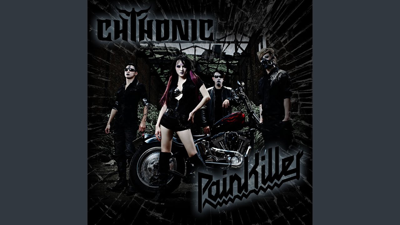 Watch Painkiller on YouTube Watch Painkiller on YouTube