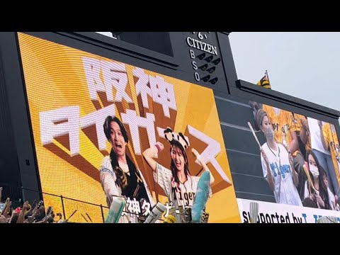 【交流戦ラスト聖地】 6月度✨みんなで六甲おろし マカロニえんぴつ はっとりさん 岡本玲さん ✨ヒーロー伊藤将司投手 大山悠輔選手 小野寺暖選手 22.6.5.阪神甲子園球場