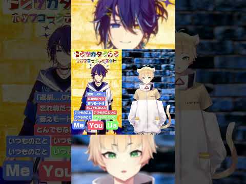 【ポップコーンデュエット】『トンツカタンタン』大好きな鴉紋ゆうくさんと一緒に歌わせて頂きました！ #ポップコーンデュエット #トンツカタンタン #popcornduet  #shorts