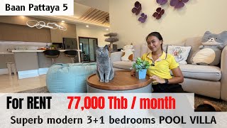Superb modern pool villa 3+1 bedrooms for rent at Baan Pattaya 5 (corner plot)