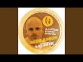 U Got Dat Vibe Original Mix U Got Dat Vibe Original Mix
