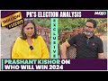 Prashant kishor mojo exclusive i pk on brand modi  who will win loksabhaelection2024 i barkha dutt