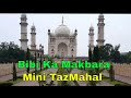 Mumbai to Aurangabad bike ride  Bibi ka Maqbara is now ...