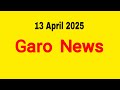 Garo News 13 April 2025 Garo AIR Shillong Garo News 13 April 2025 Garo AIR Shillong