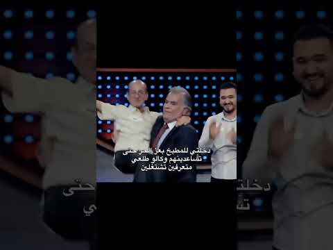 ميمز رياكشن ضحك مقاطع منشن ترند ميمز فلسفه