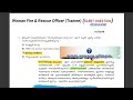 Woman Fire &amp; Rescue Officer  QUESTION CODE : 167/2025|SCERT QUESTION DISCUSSION RELATED FACTS#psc 