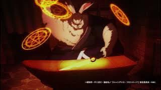 鉄打ち唄 / ヴァイスアッシュ(CV:大塚明夫)【Official Audio】 ～TVアニメ「シャングリラ・フロンティア」