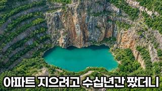 The Reason Why a 32m Deep Emerald Pool Formed in the Mountains of Daegu