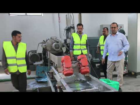 اللدائن العالمية 