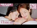 [Official] หนังสั้น เพราะรัก..ไม่จำกัดความ (Lesbian Short Film : The Greatest Love) | Eng Sub