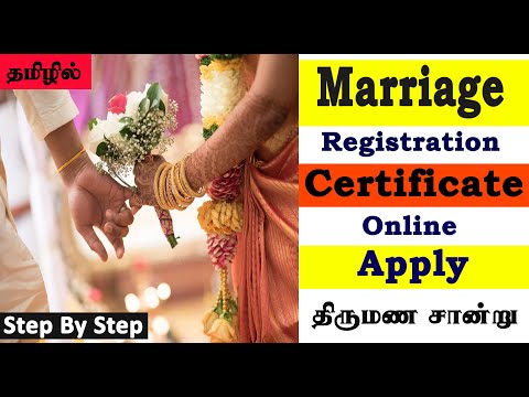 Marriage Registration Certificate Apply Online -Registration Services Portal | Karpom Karpipom Tamil