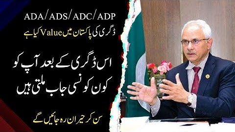 Scope of ADP Associate Degree in Pakistan | Jobs after Associate Degree | Jobs After ADA ADS ADC