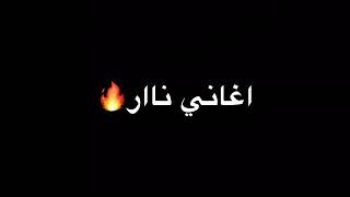 اغنيه ماما جابت بيبي شاشه سوداء Mp3