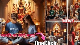 Durga_Puja_Bing_Image_Creater___Ai_Images_Editing_Navratri_bing_ai_image_creator screenshot 4