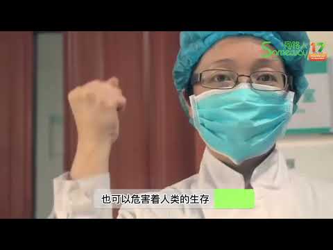 646 面对人类生存危机